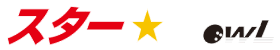 宮城県名取市のスターボウリング